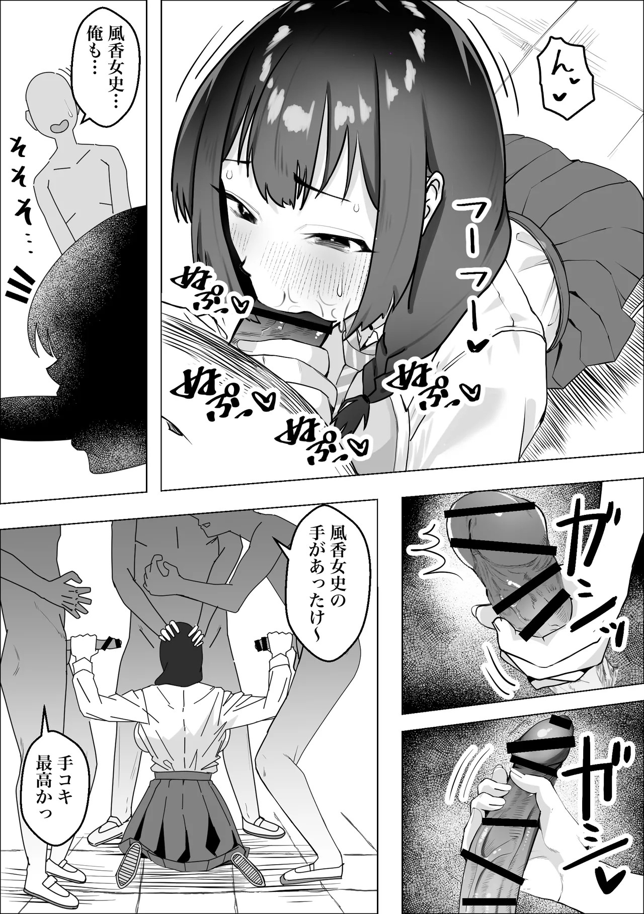 Nhentai Image