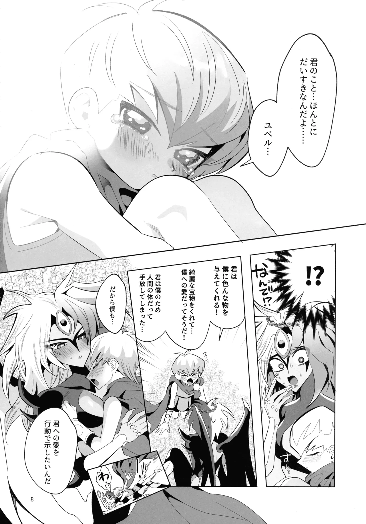 Nhentai Image