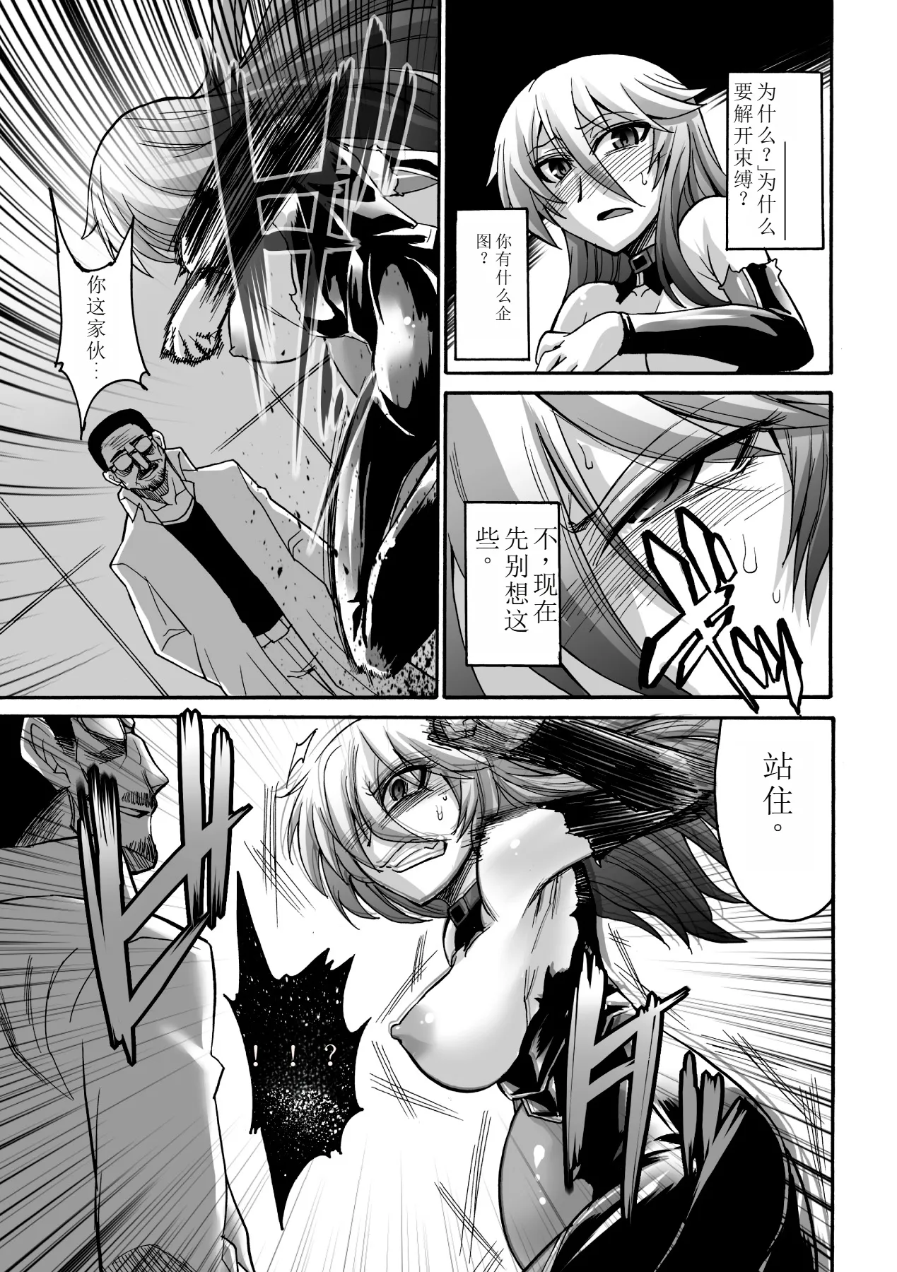 Nhentai Image