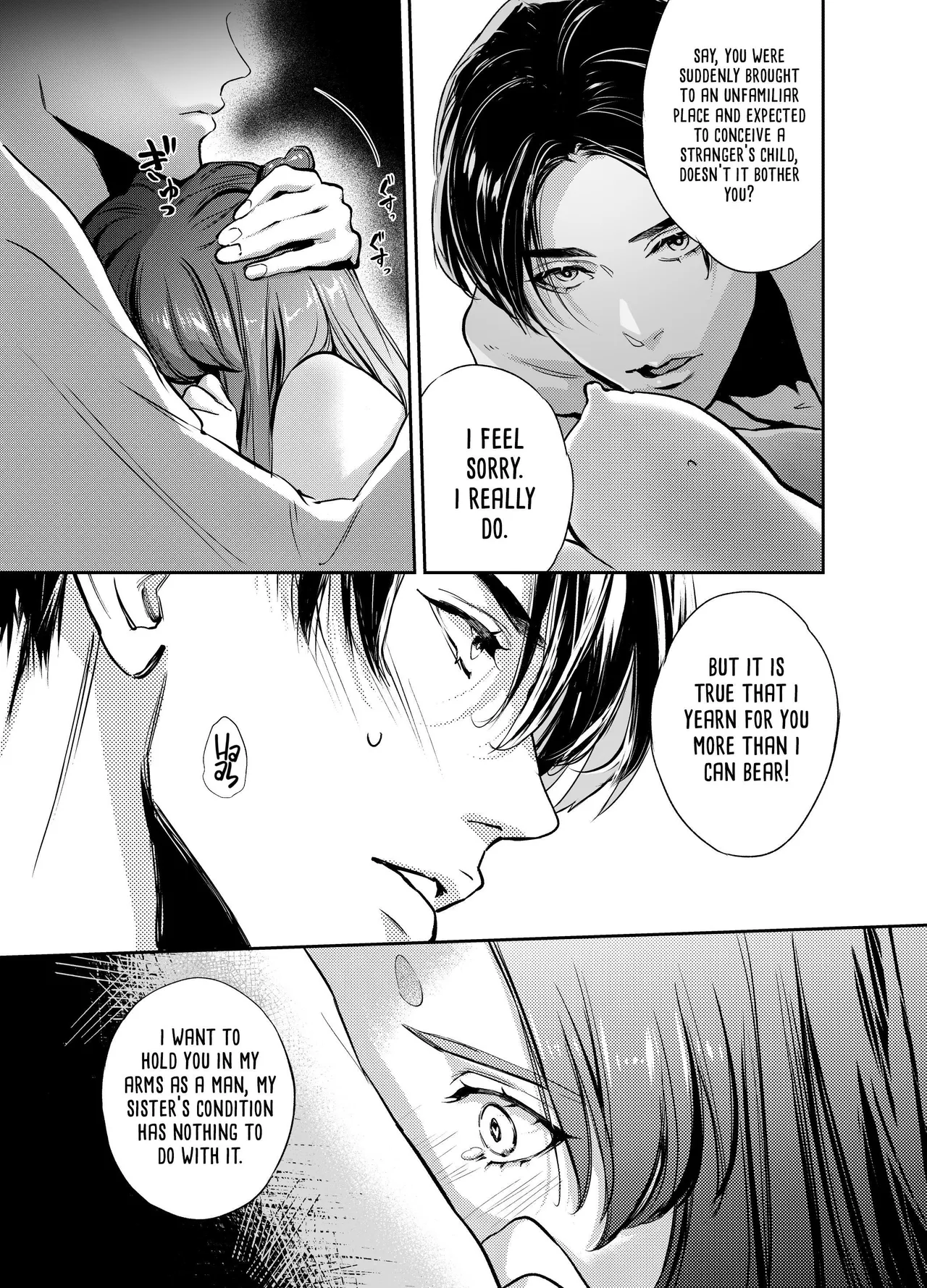 Nhentai Image