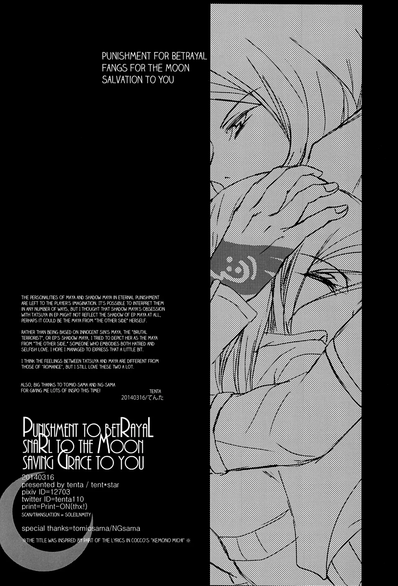 Nhentai Image
