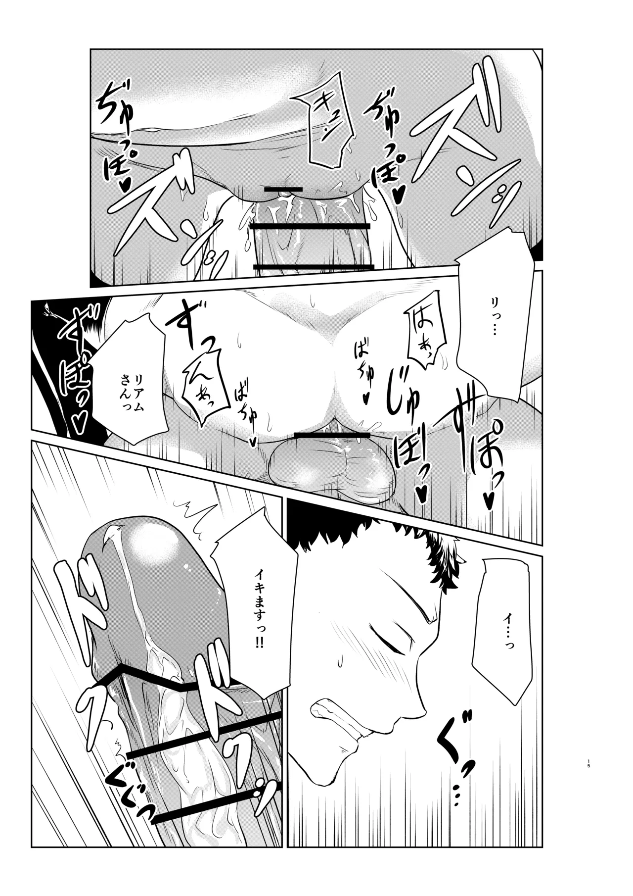 Nhentai Image