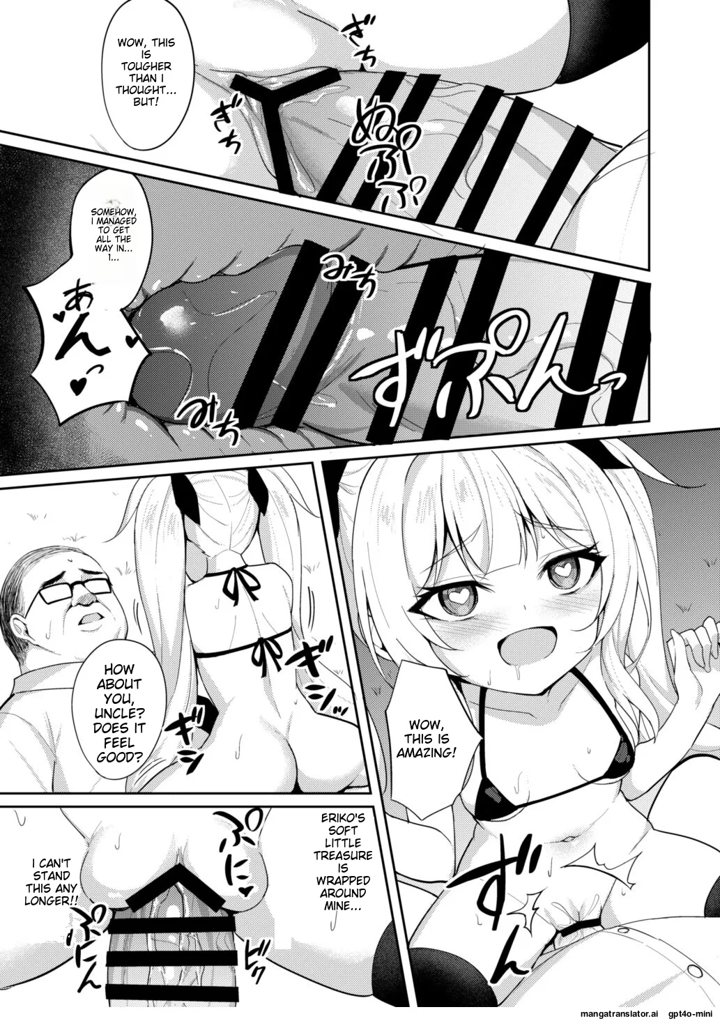 Nhentai Image