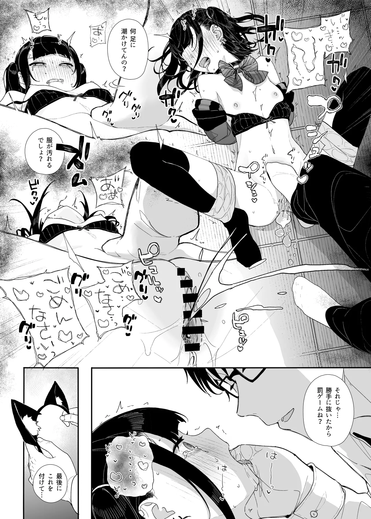 Nhentai Image