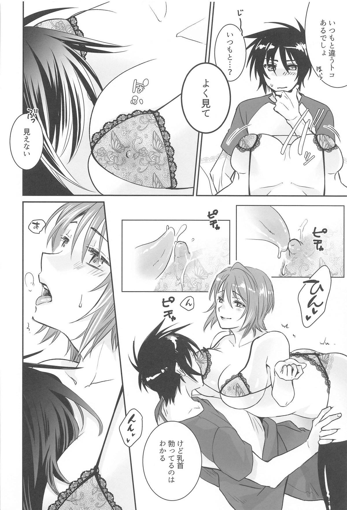 Nhentai Image