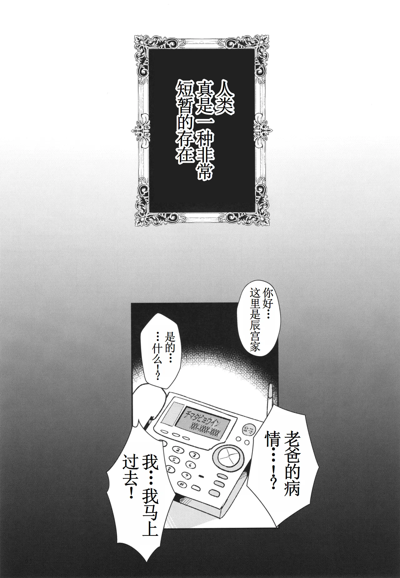 Nhentai Image