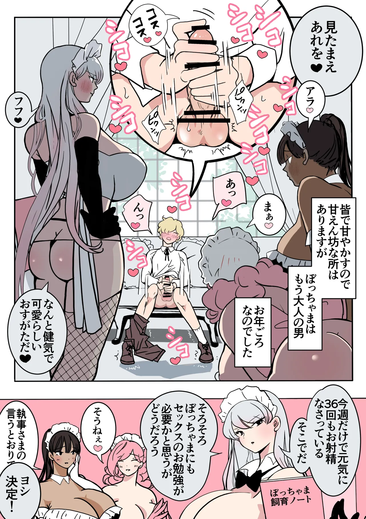 Nhentai Image
