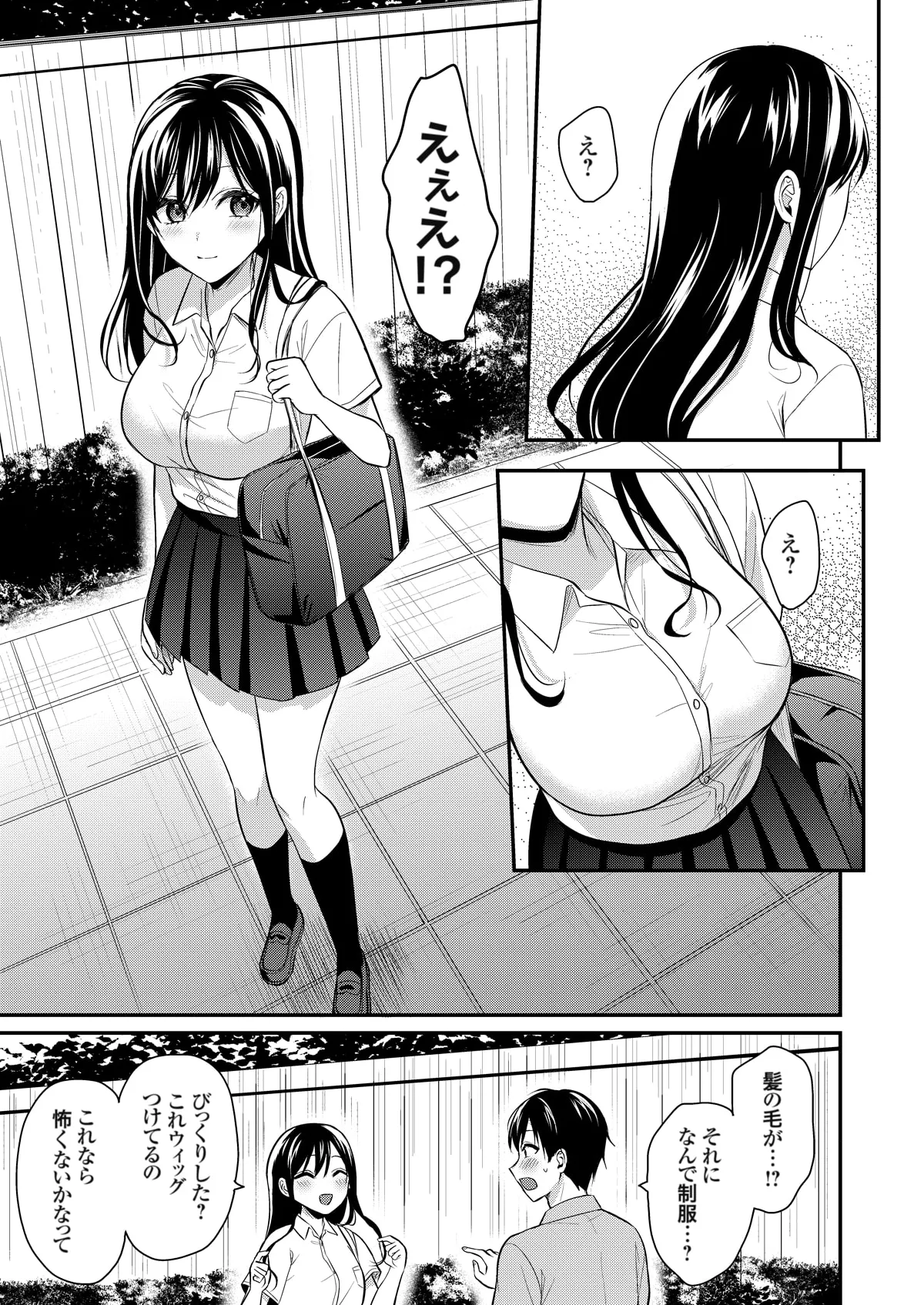 Nhentai Image