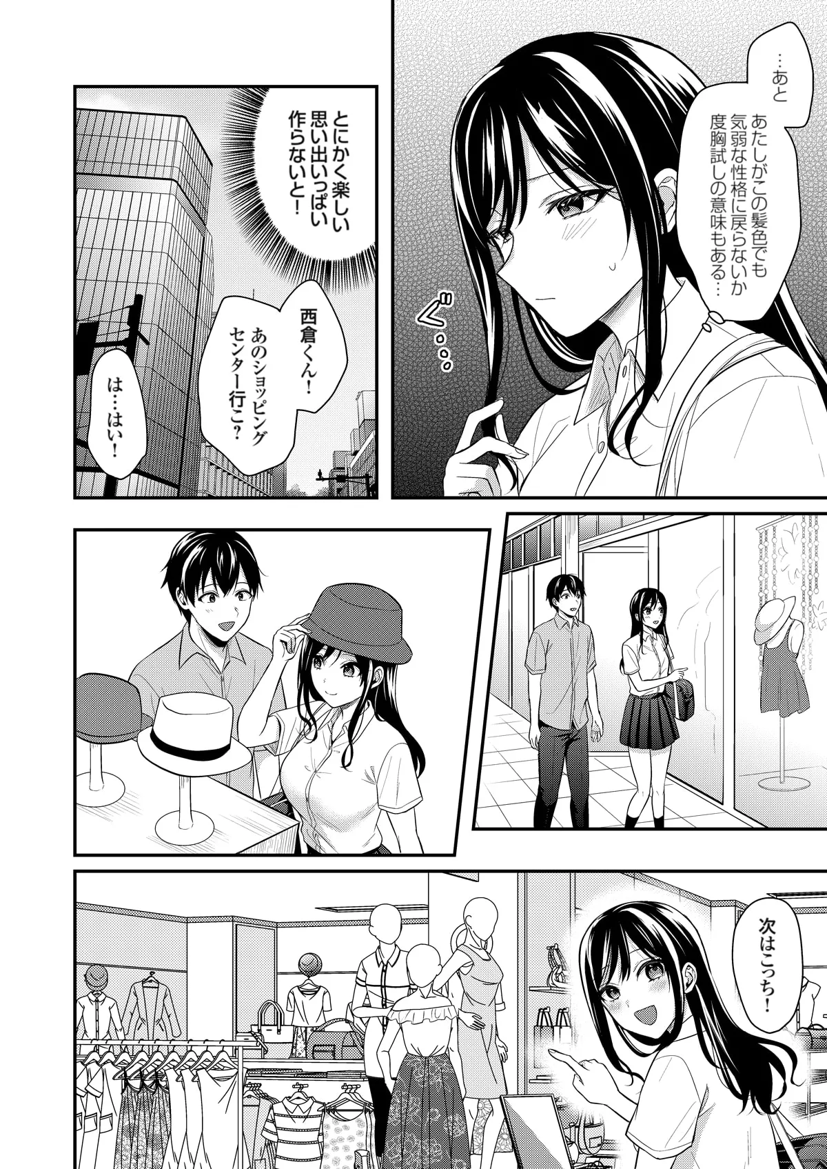 Nhentai Image
