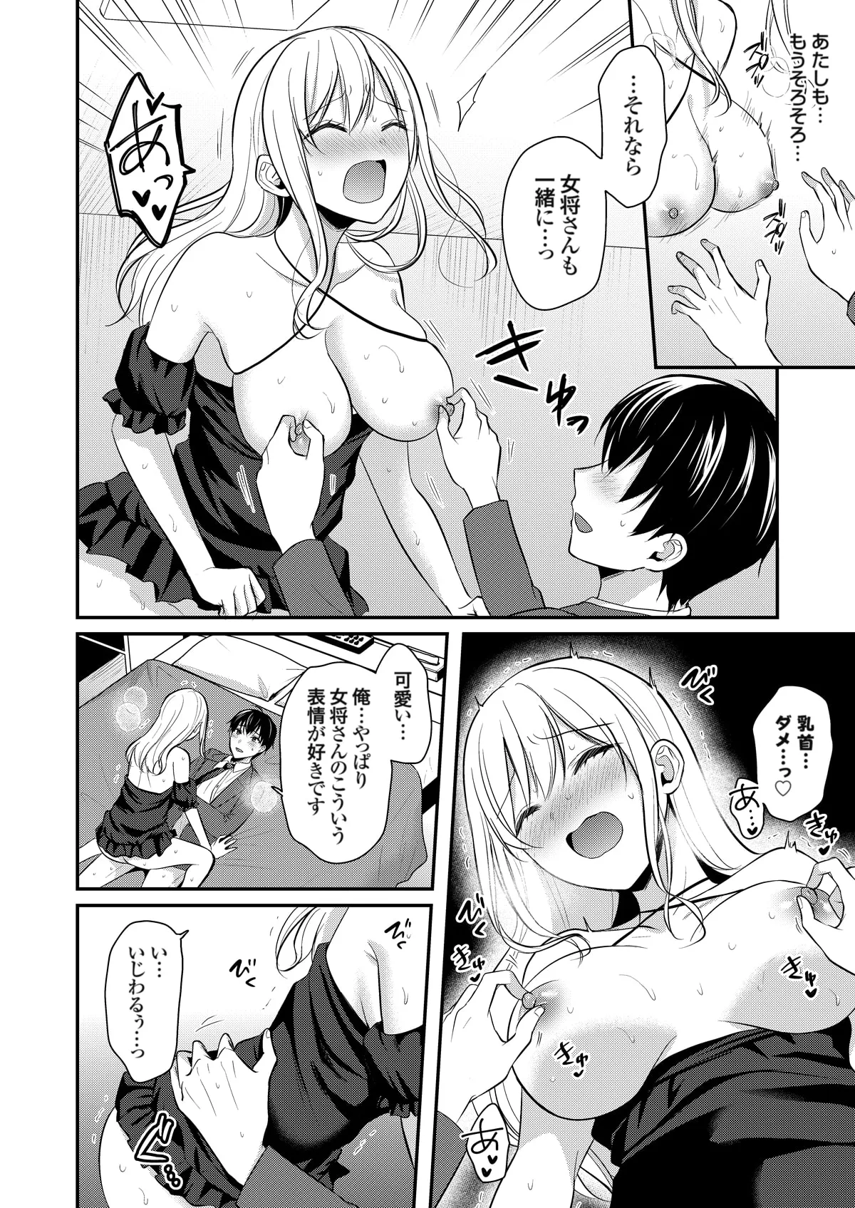Nhentai Image