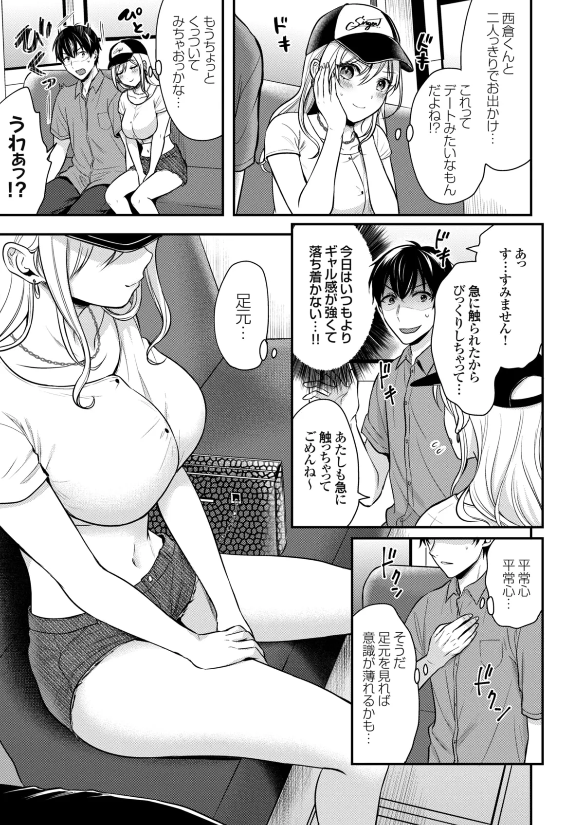 Nhentai Image