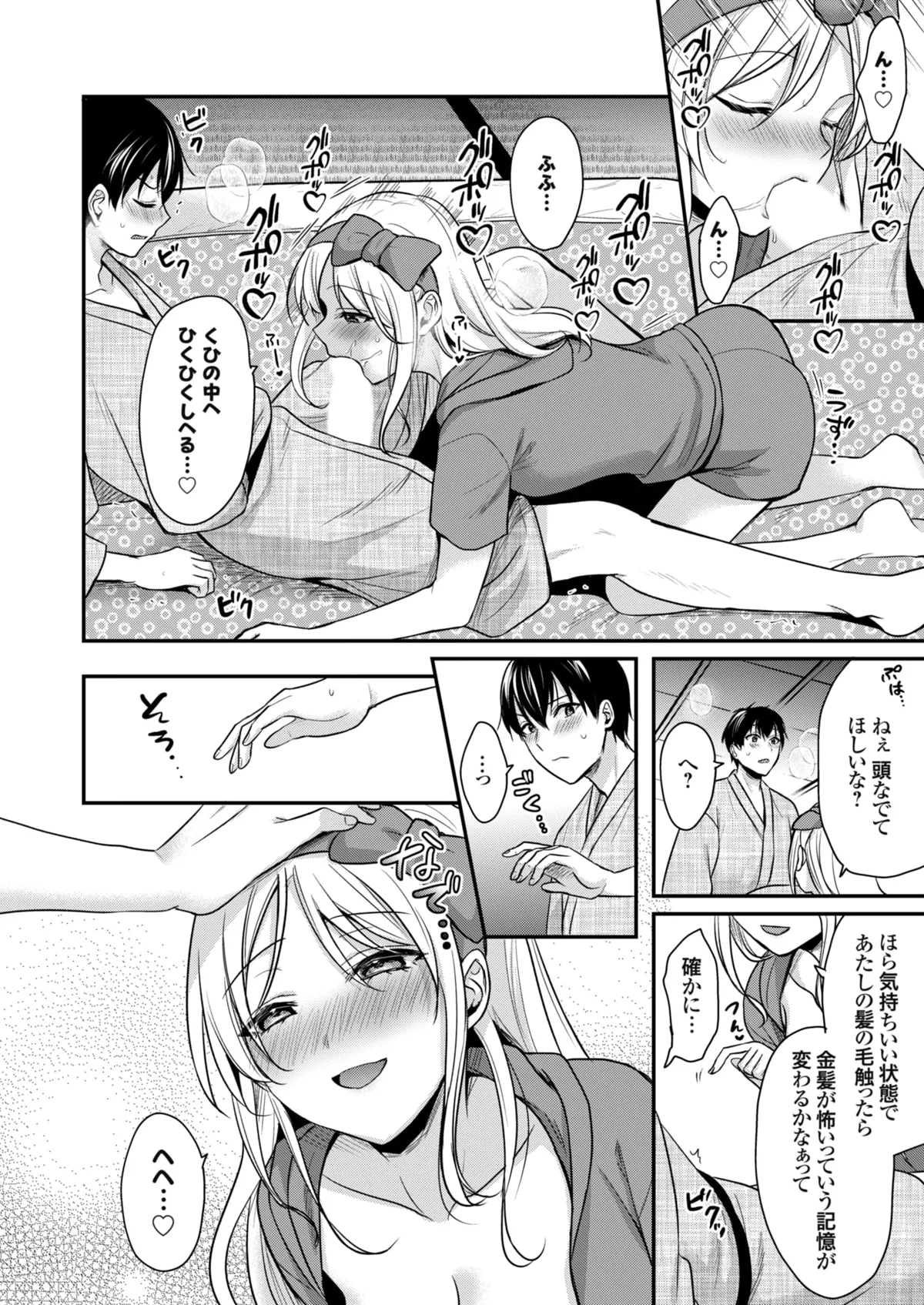 Nhentai Image