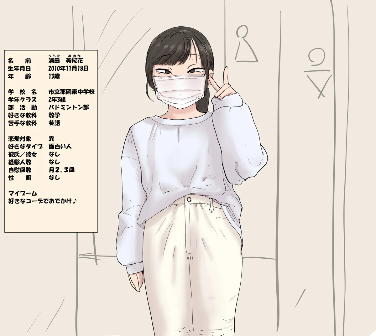 Nhentai Image