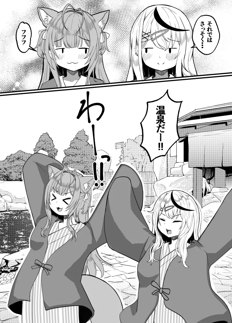 Nhentai Image