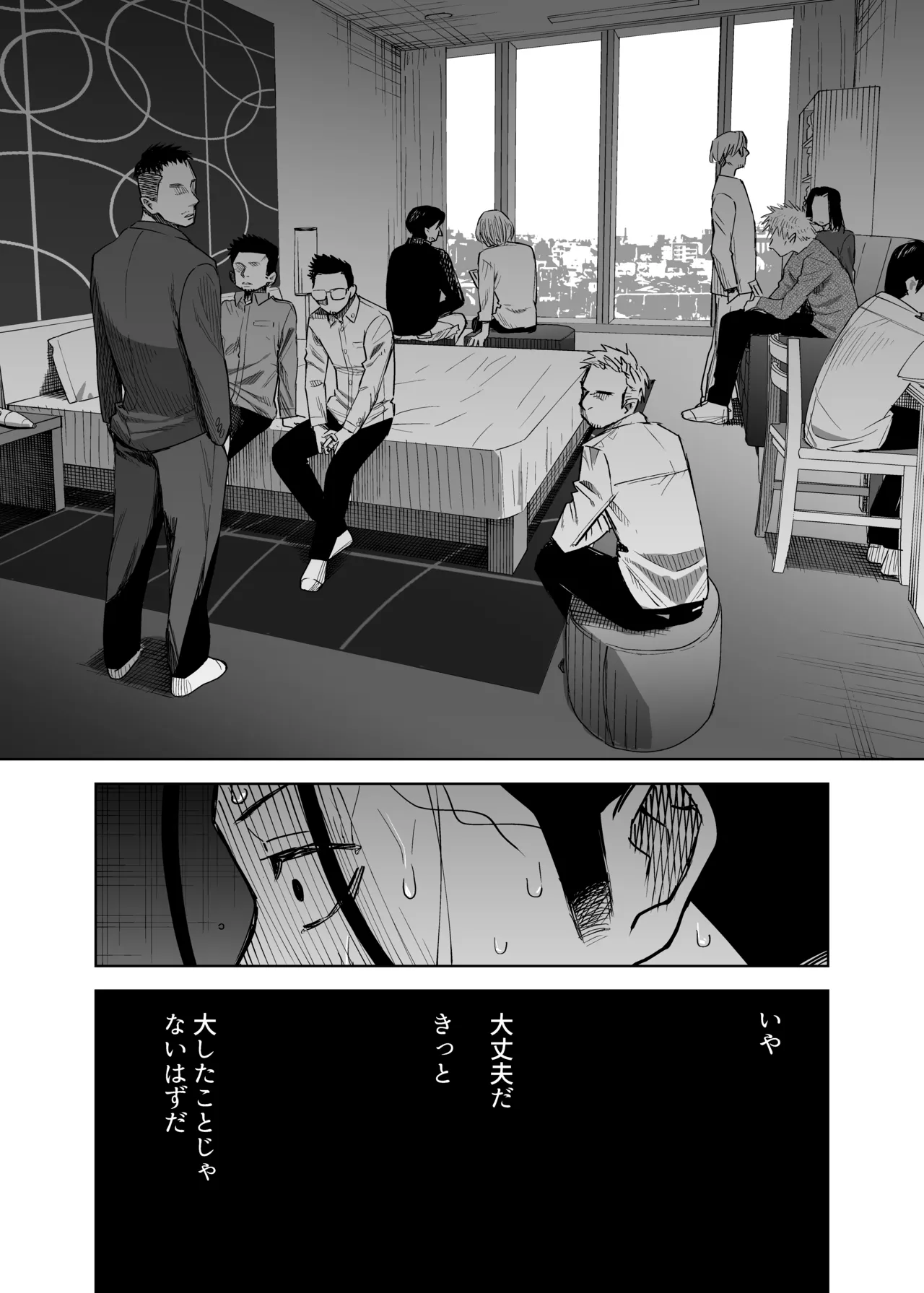 Page 10 of [Nidankai Sasetsu (Gennchari)] Seidorei Yankee-kun no Shoya [Digital]