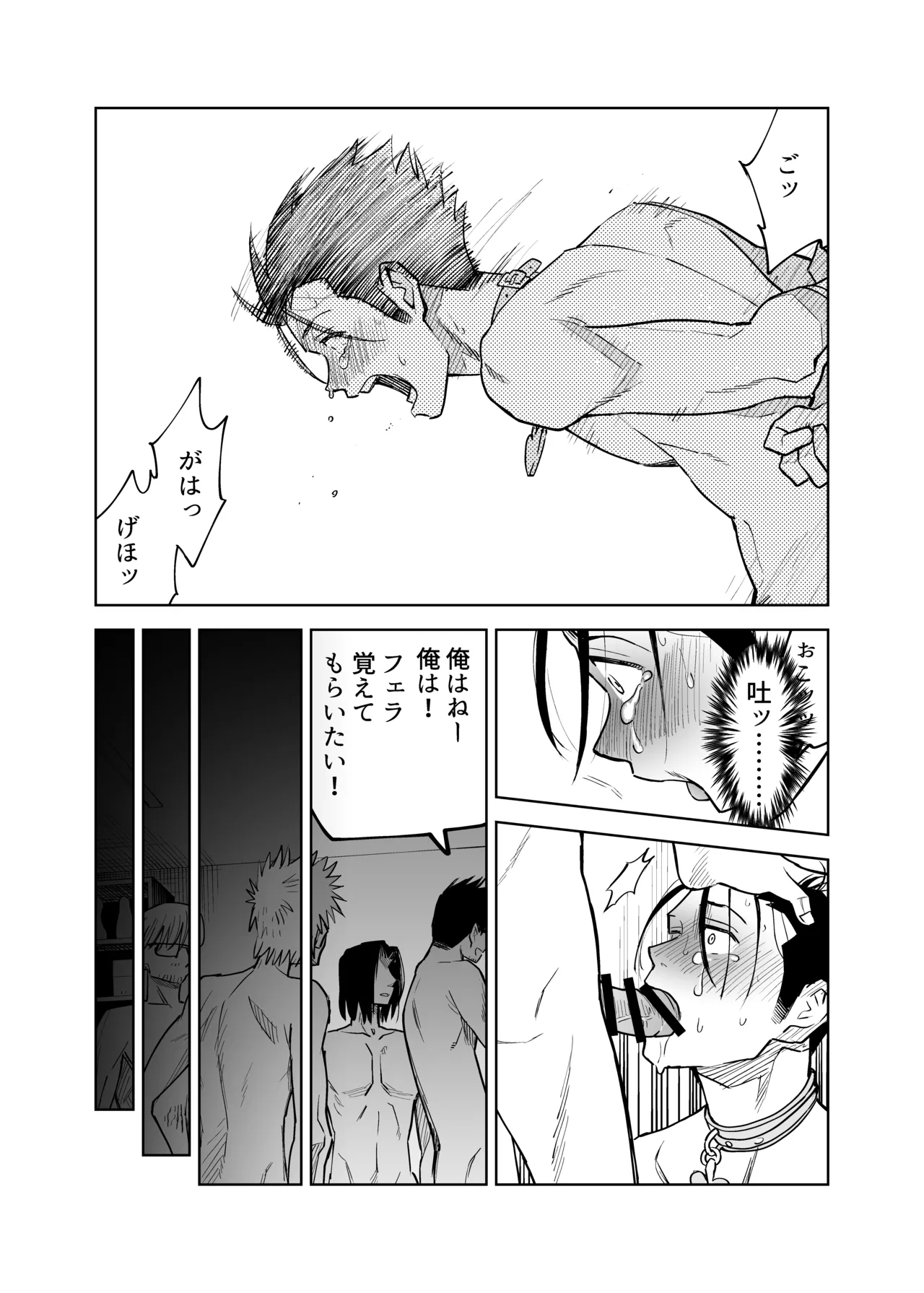 Page 25 of [Nidankai Sasetsu (Gennchari)] Seidorei Yankee-kun no Shoya [Digital]