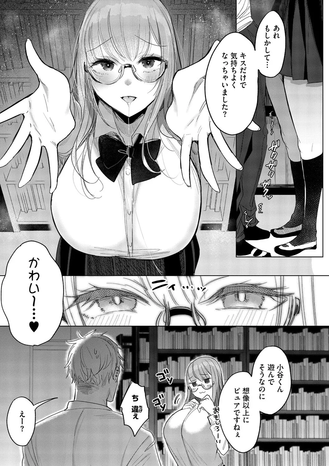 Nhentai Image