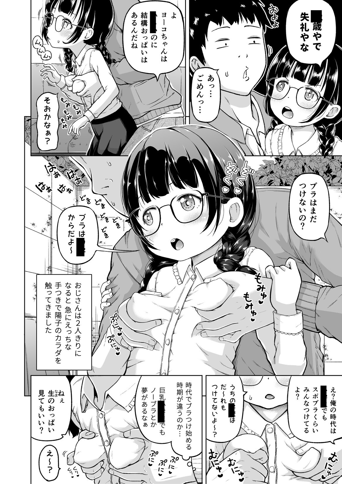 Nhentai Image