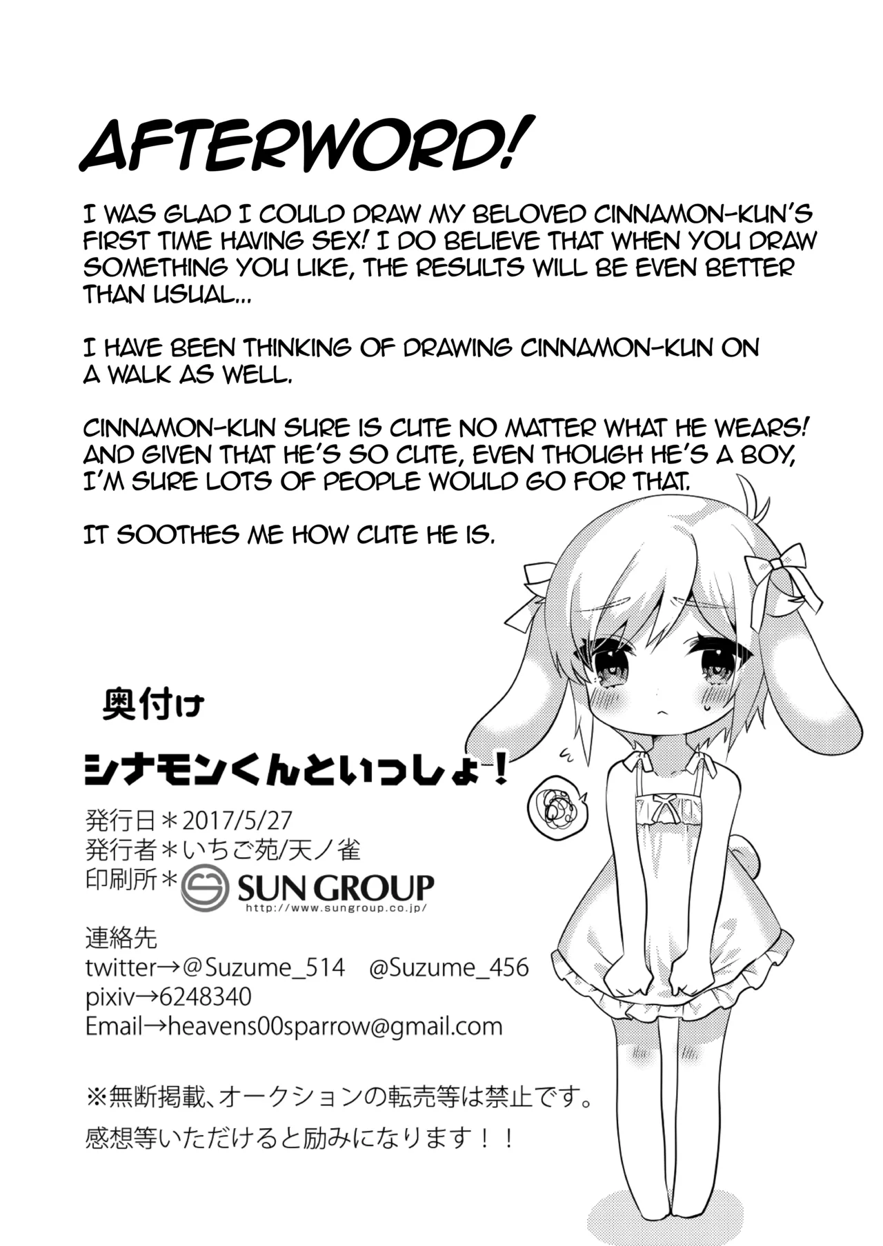 Nhentai Image