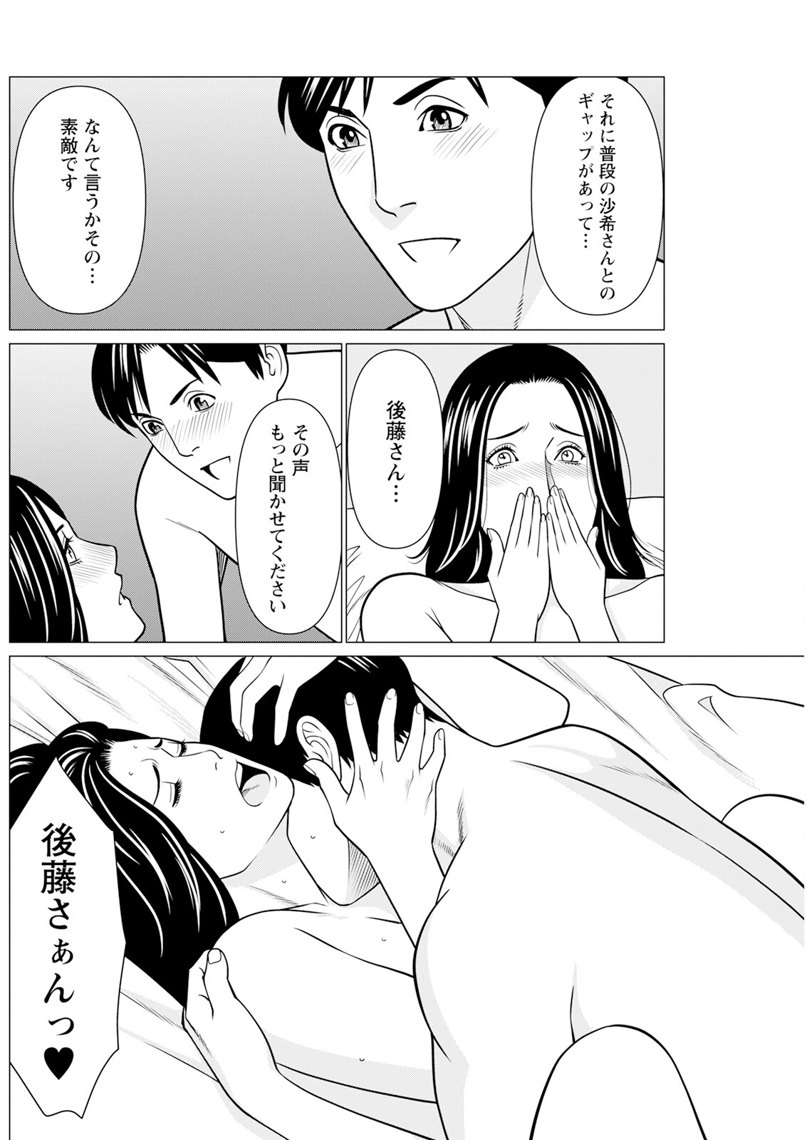 Nhentai Image