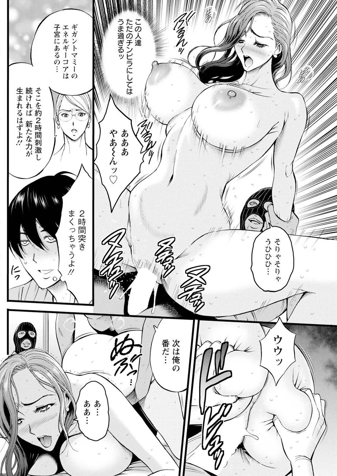 Nhentai Image