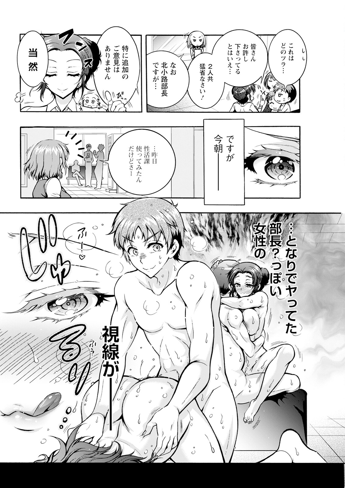 Nhentai Image