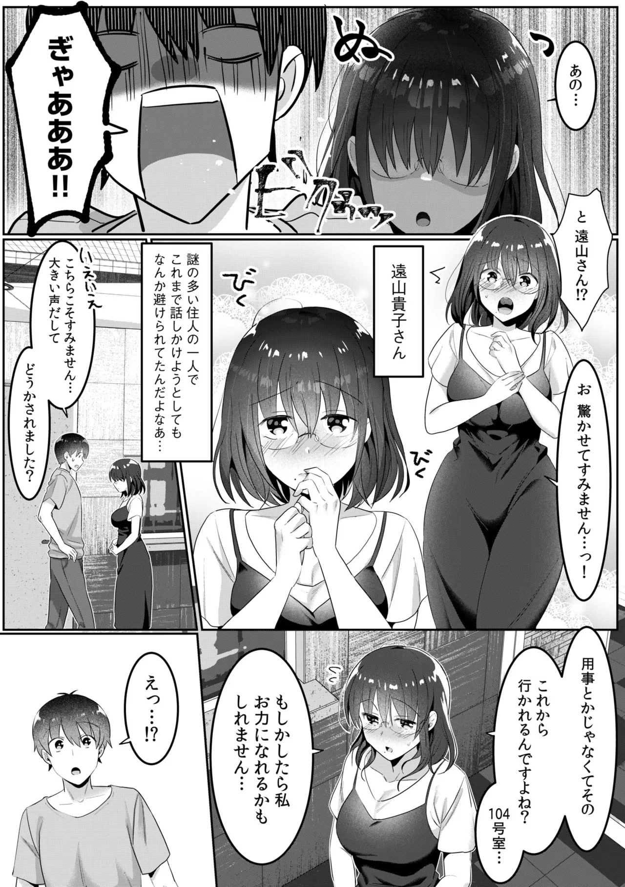 Nhentai Image