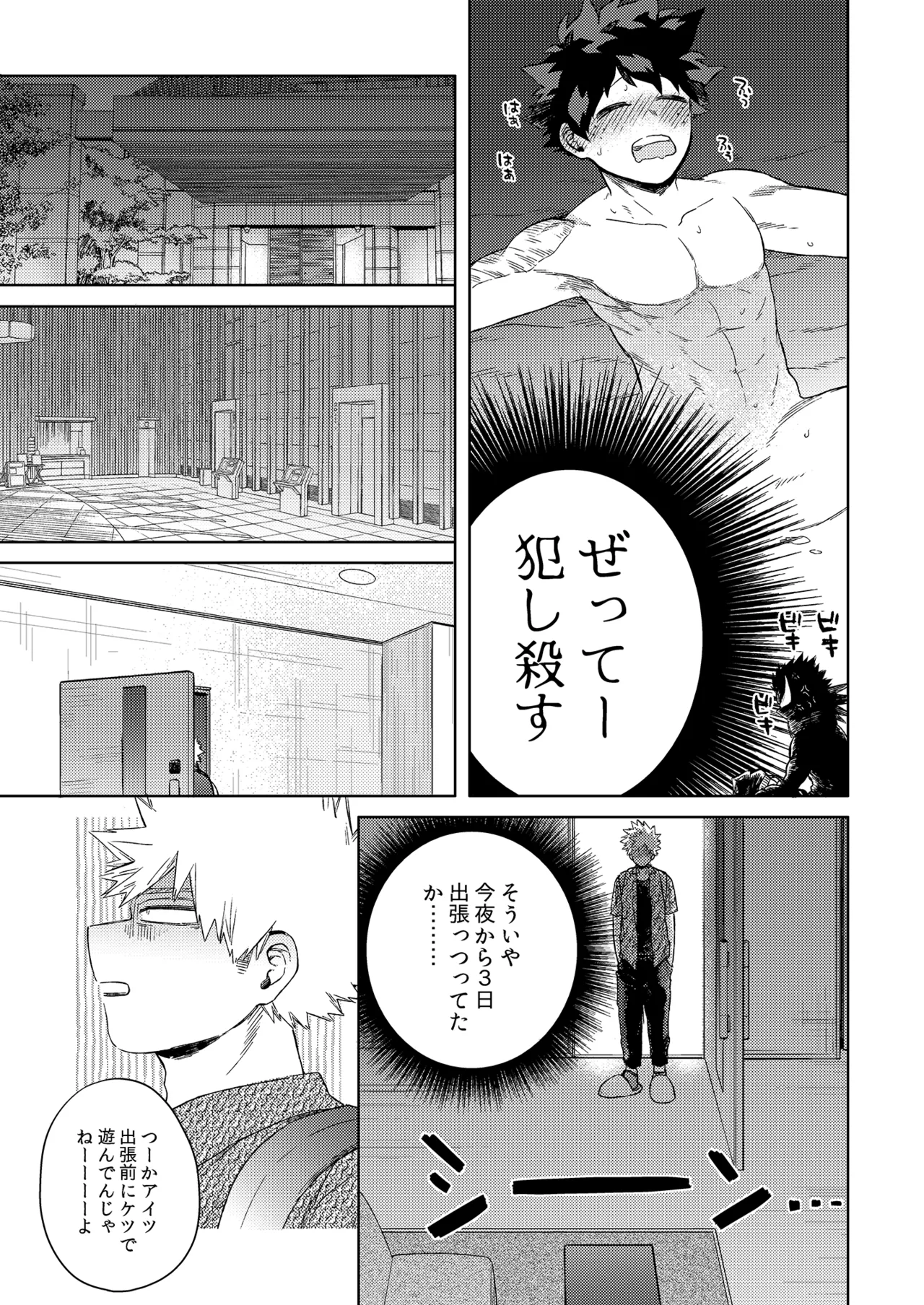 Nhentai Image