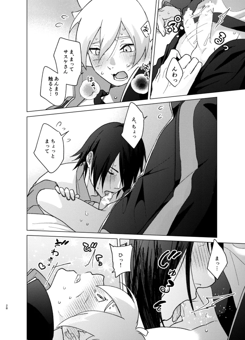 Nhentai Image