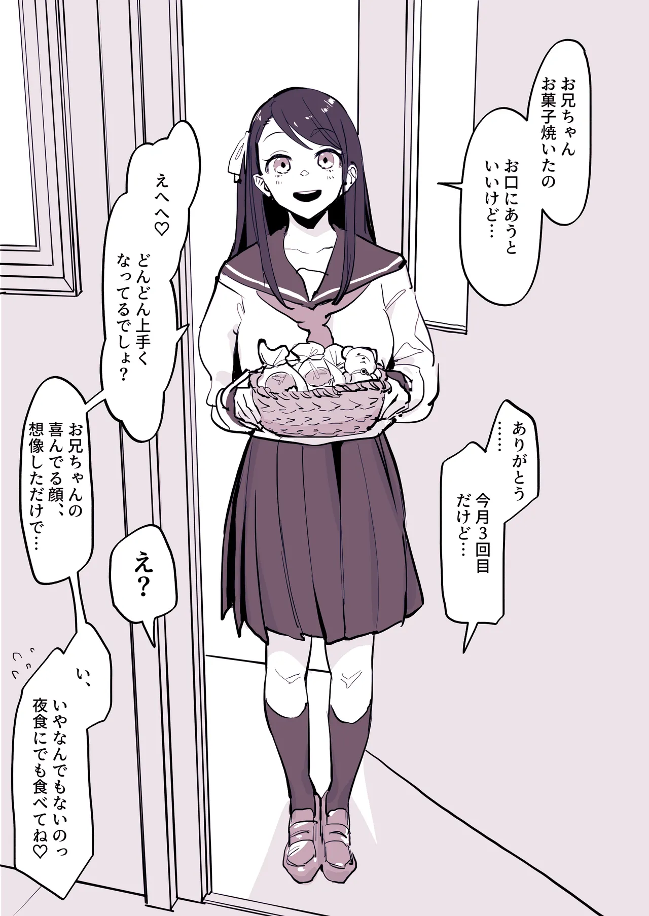 Nhentai Image