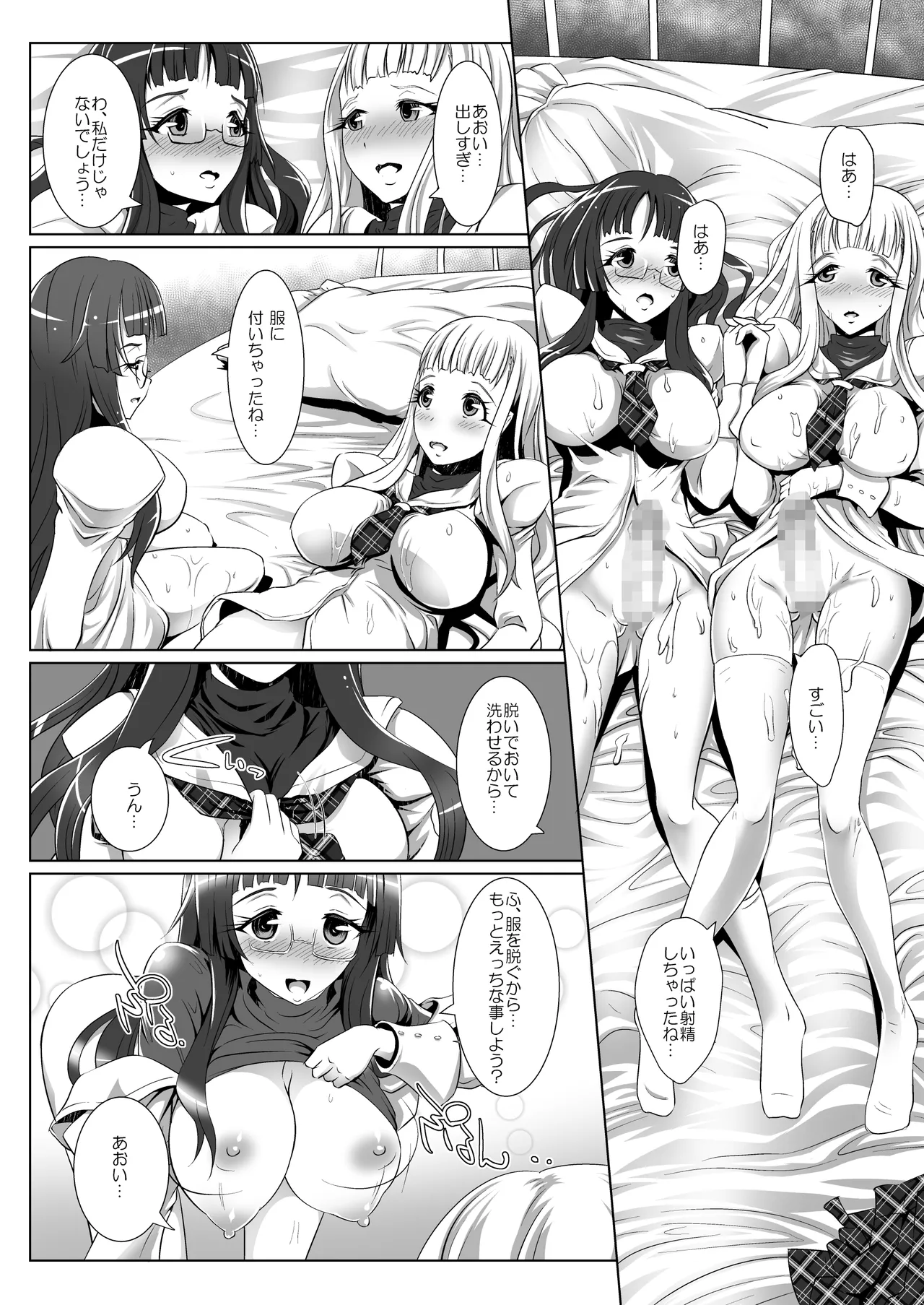 Nhentai Image