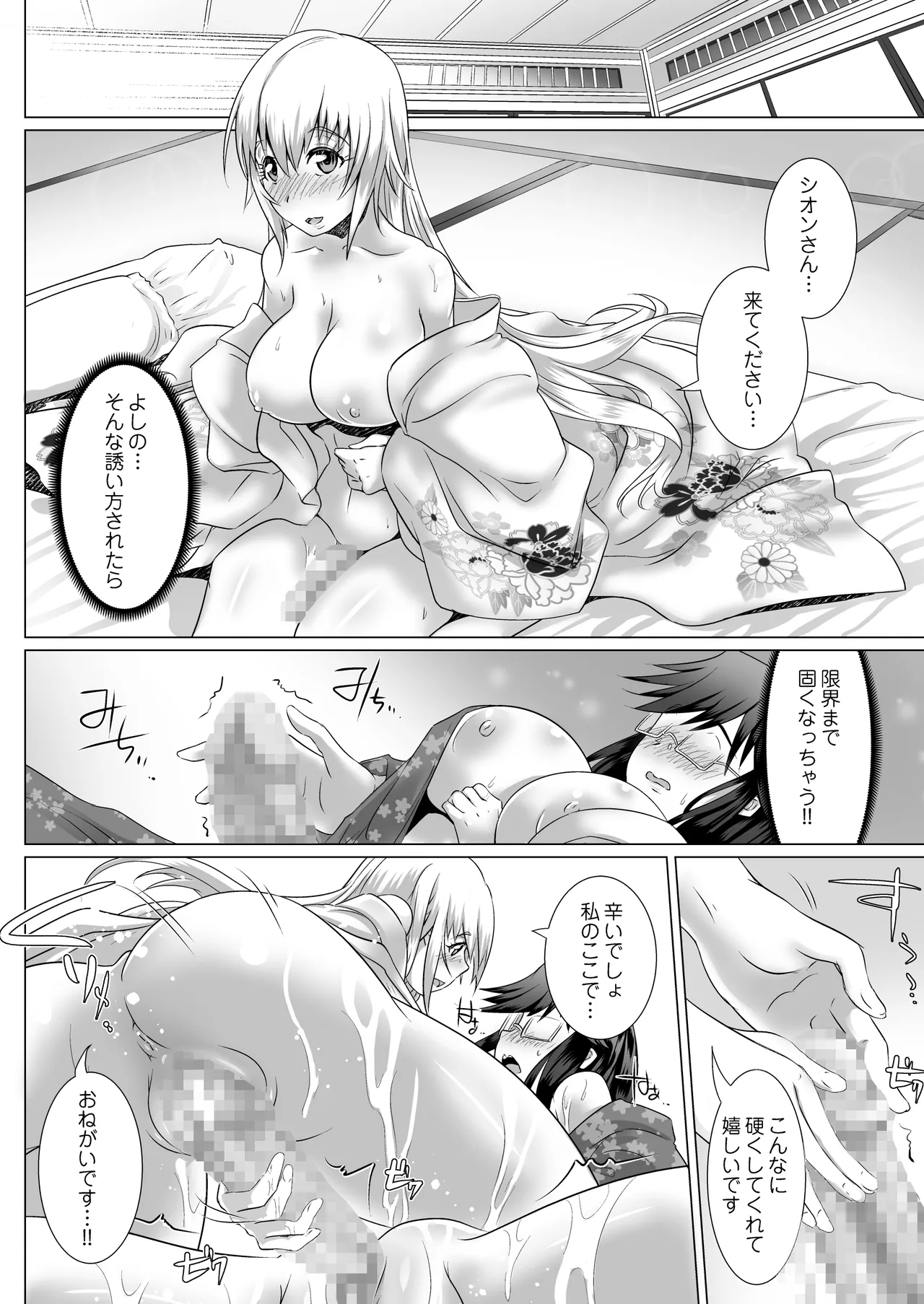 Nhentai Image