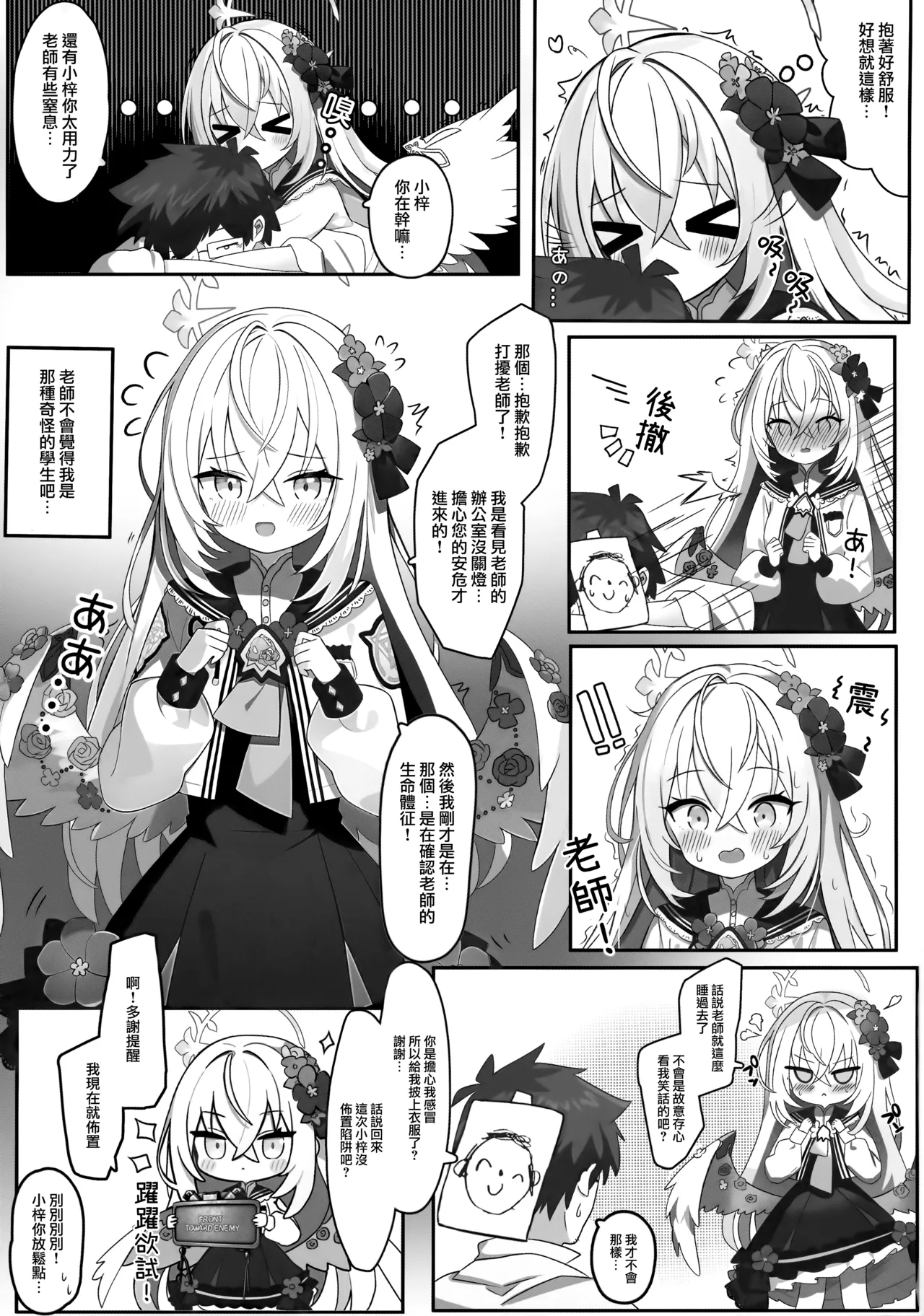 Nhentai Image
