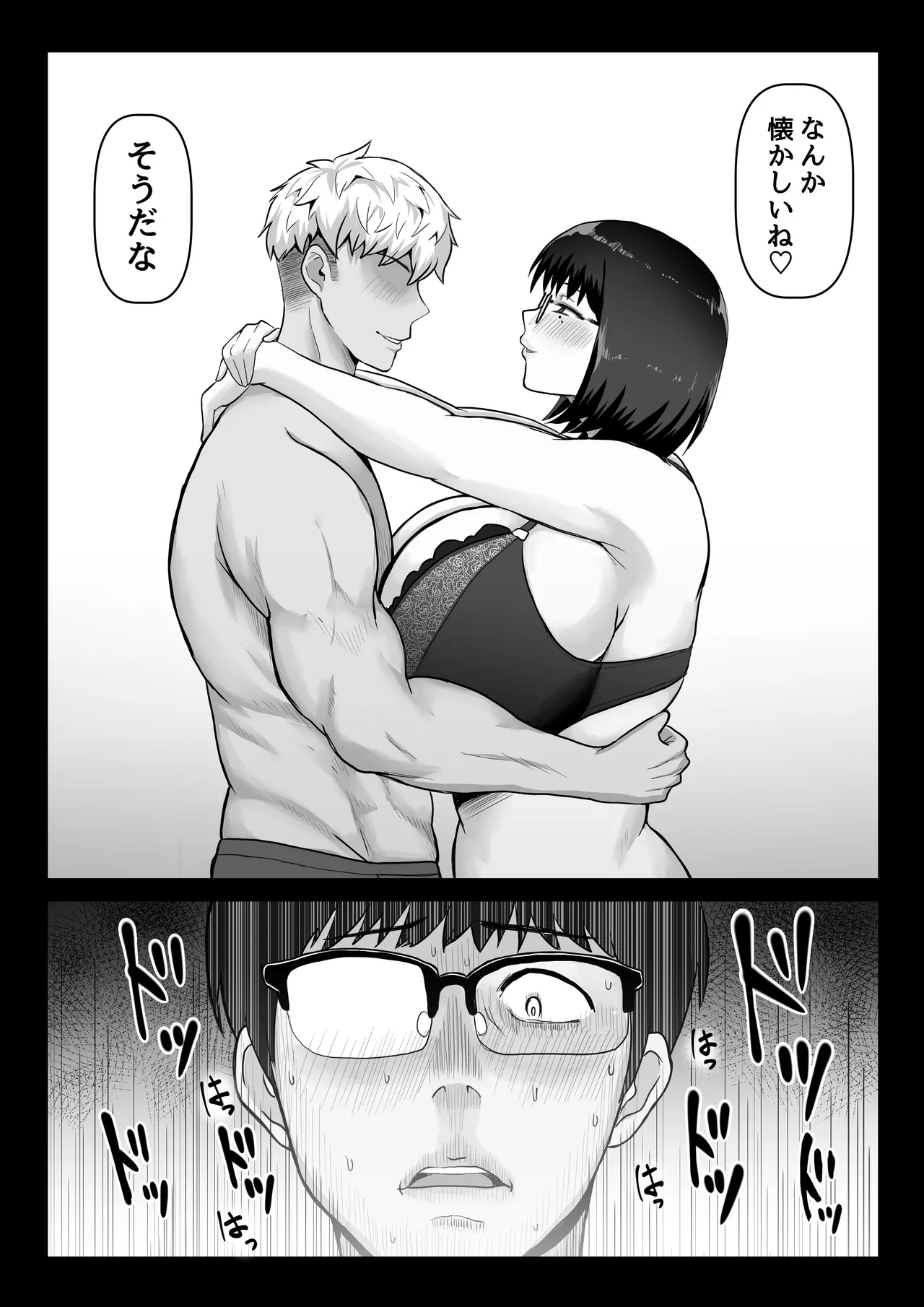 Nhentai Image