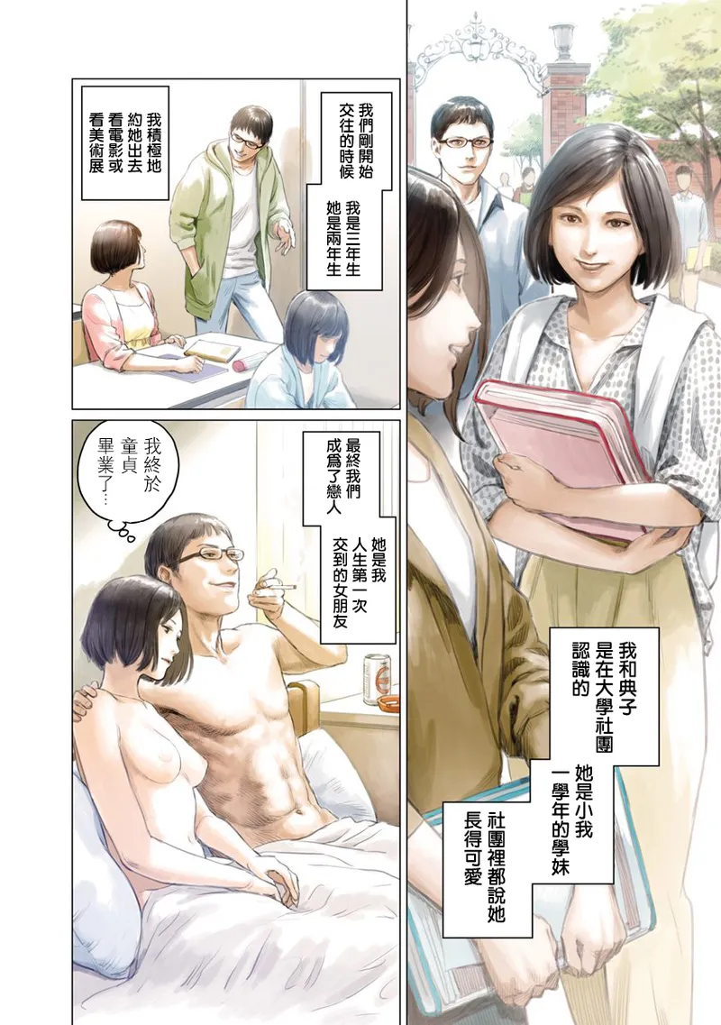 Nhentai Image