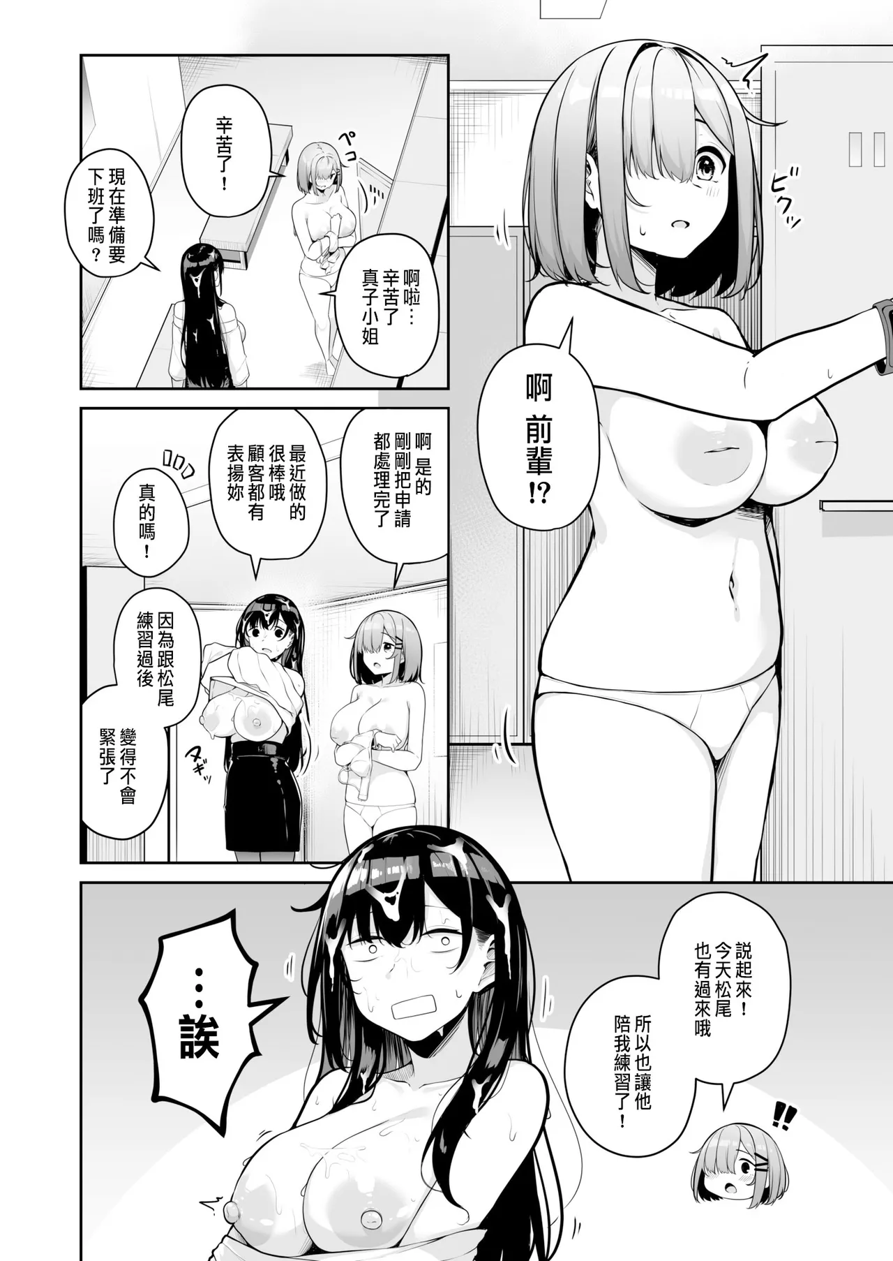 Nhentai Image