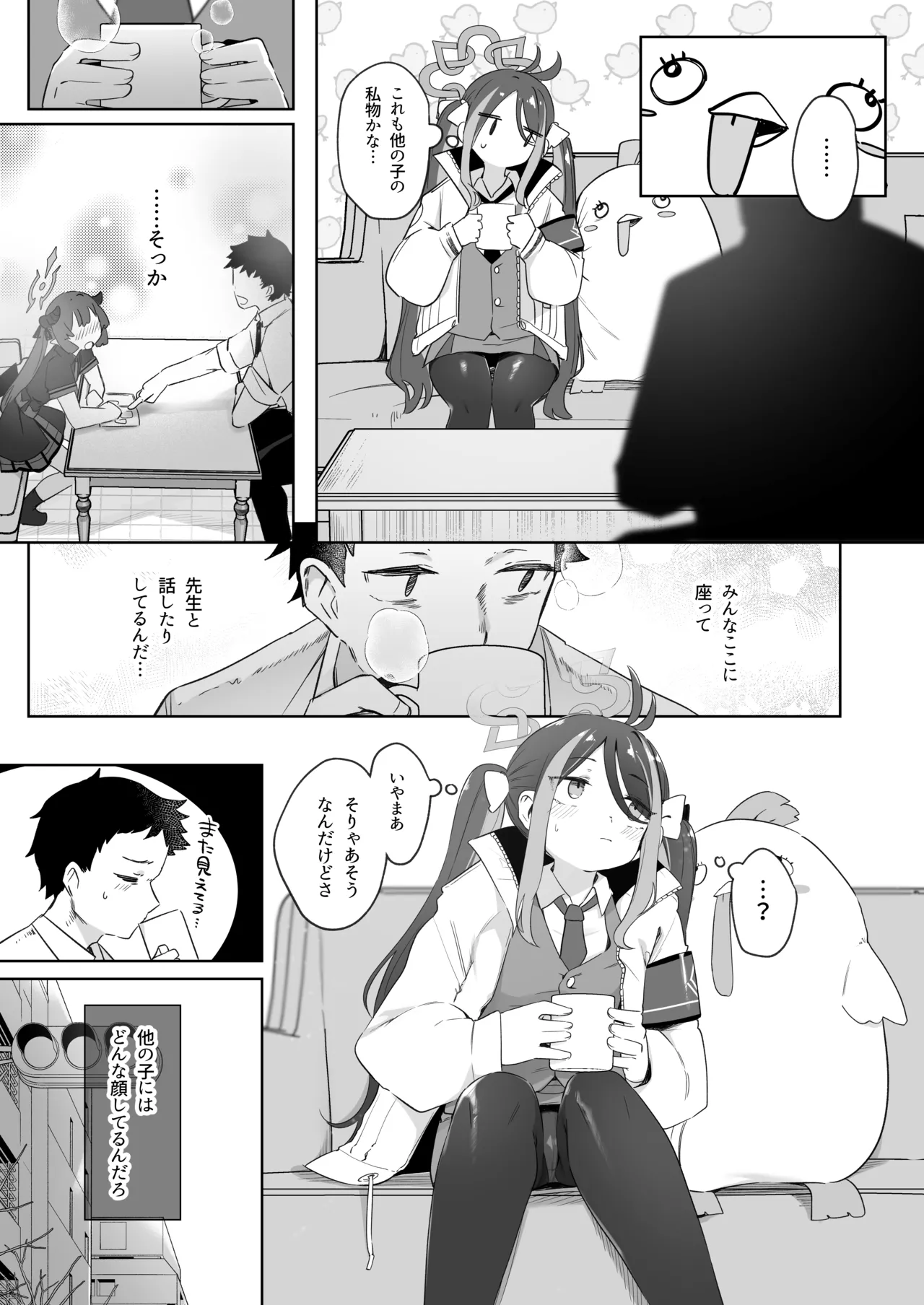 Nhentai Image
