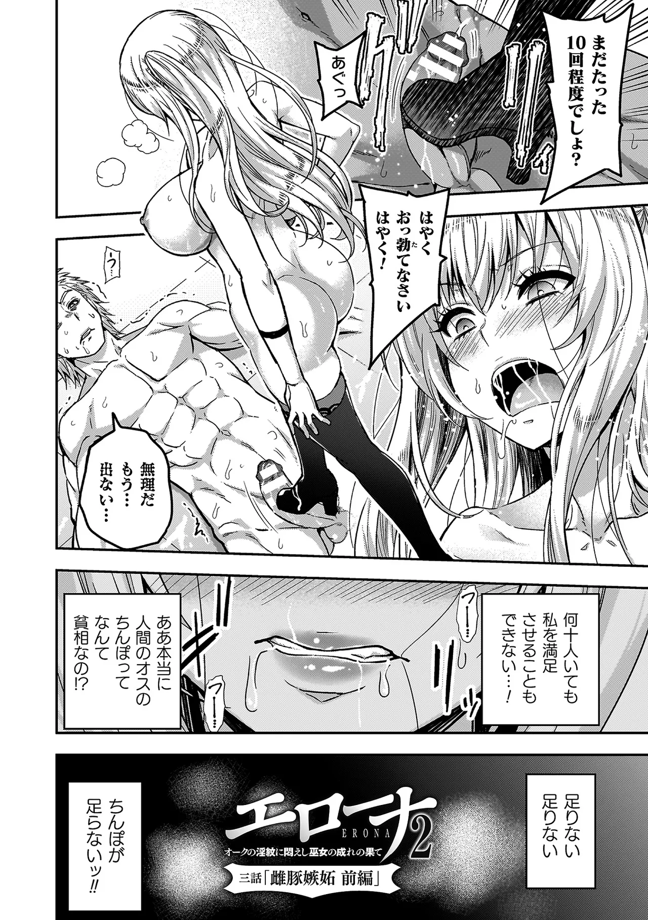 Nhentai Image