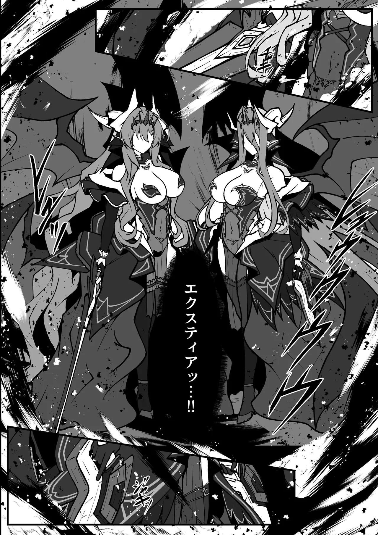 Page 4 of [CCCNO (Aoi Tabane)] Twilight Obscura Episode:01 "From the Ashes of Darkness" (Kouyoku Senki ExS-Tia) [Digital]