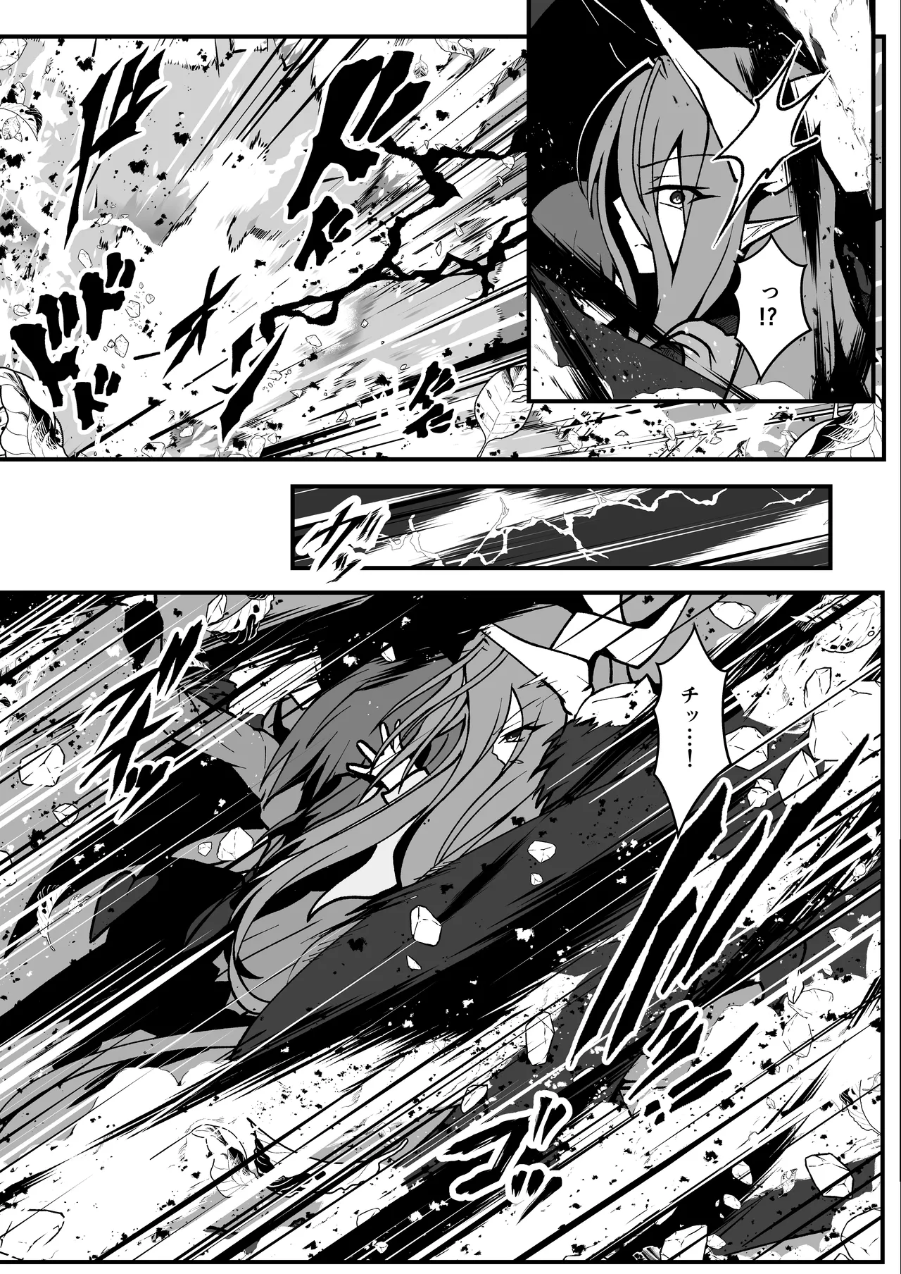 Page 40 of [CCCNO (Aoi Tabane)] Twilight Obscura Episode:01 "From the Ashes of Darkness" (Kouyoku Senki ExS-Tia) [Digital]