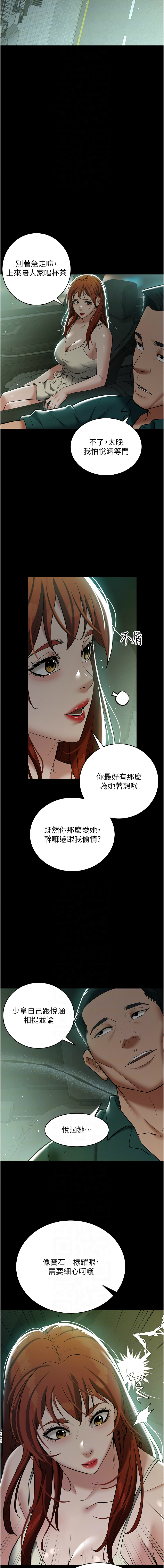 Nhentai Image