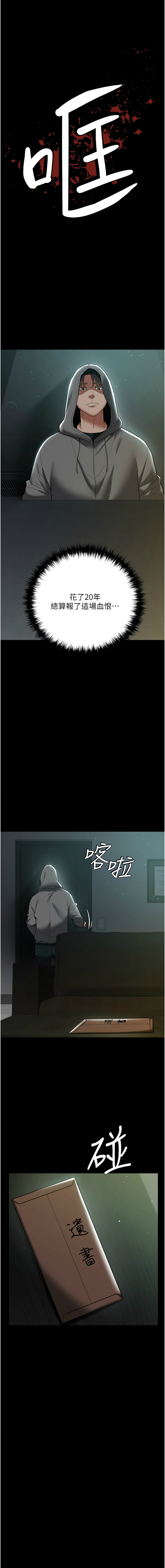 Nhentai Image