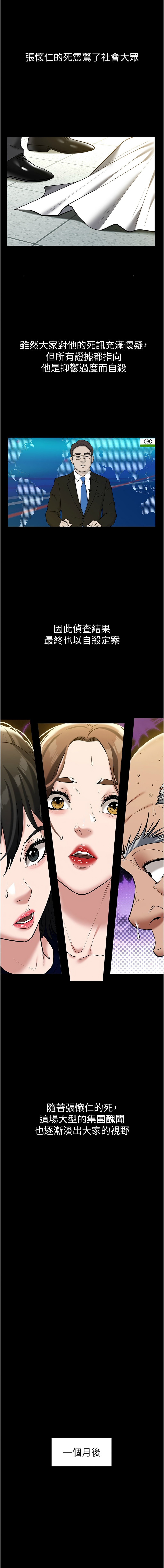 Nhentai Image