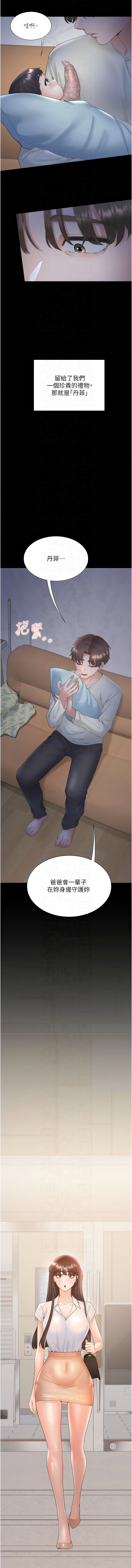 Nhentai Image