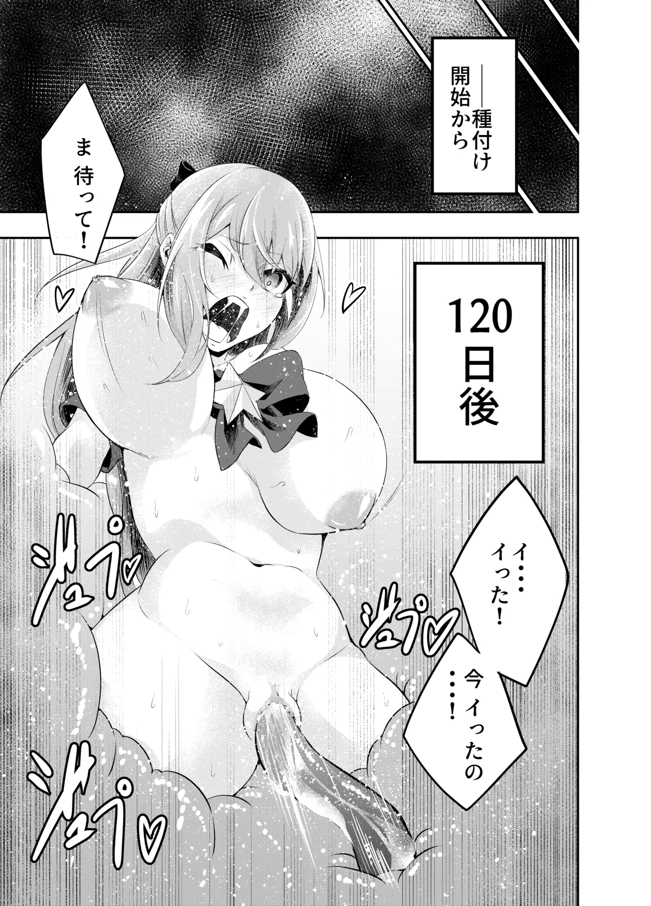 Nhentai Image