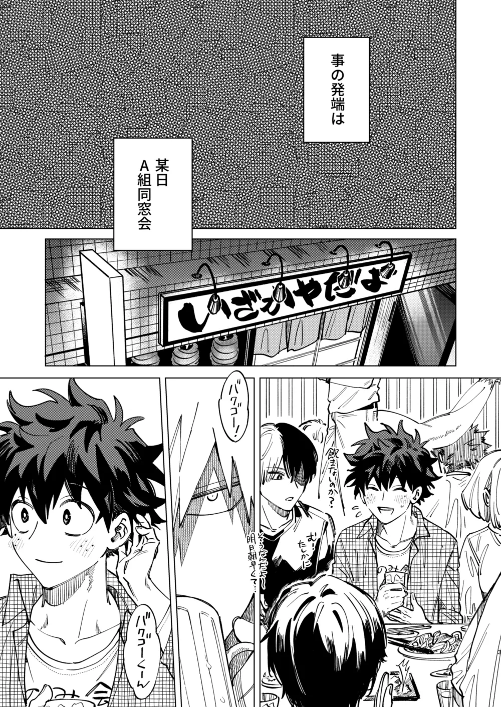 Nhentai Image
