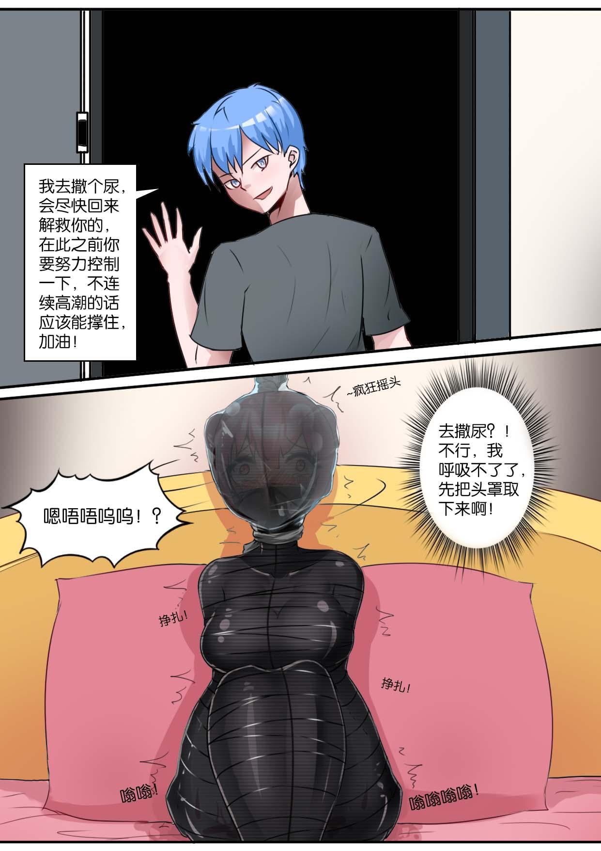 Nhentai Image