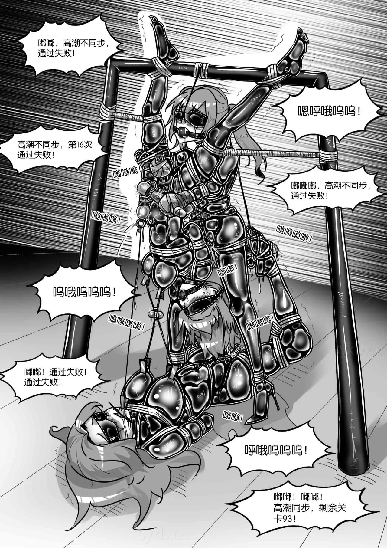Nhentai Image