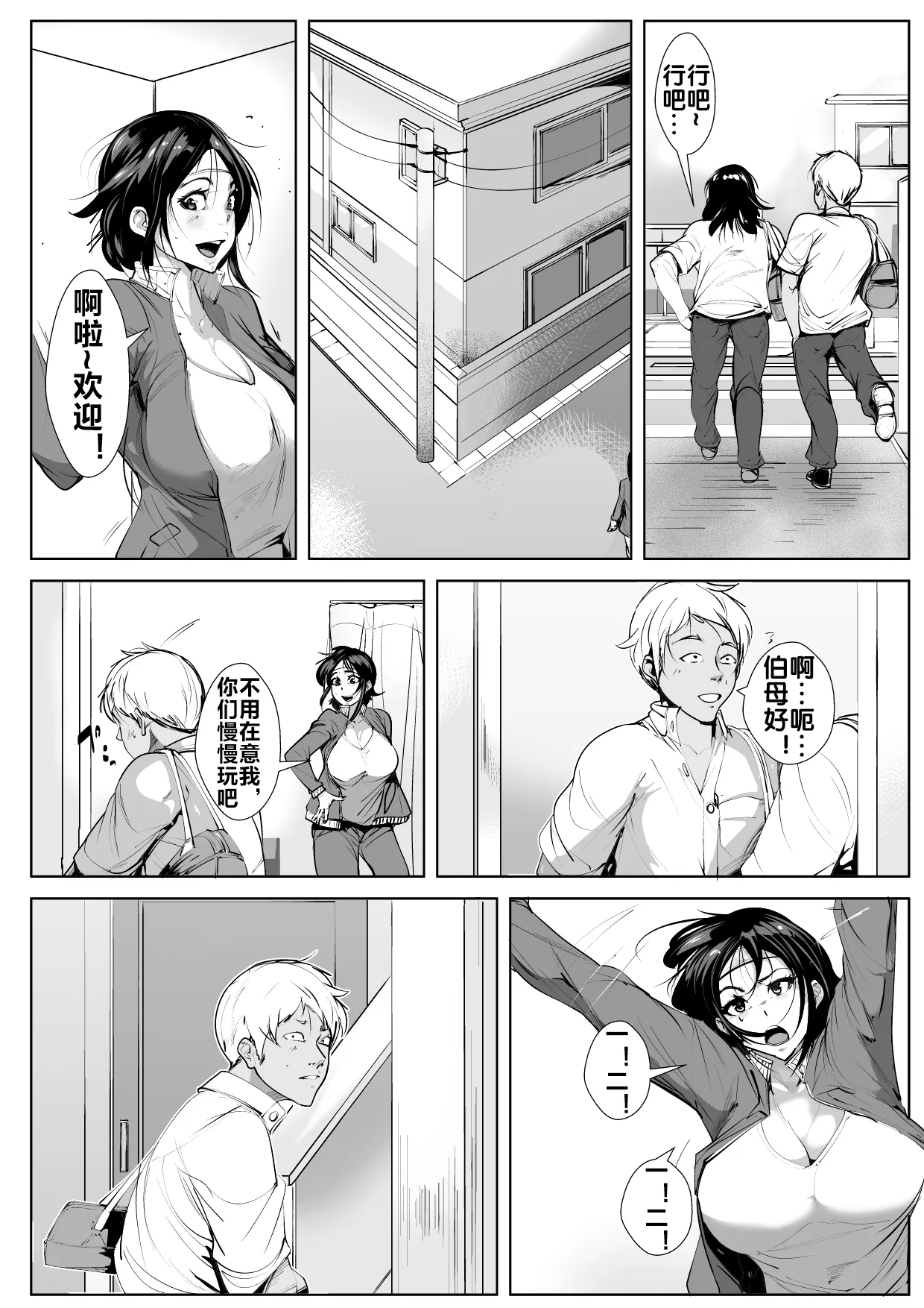 Nhentai Image