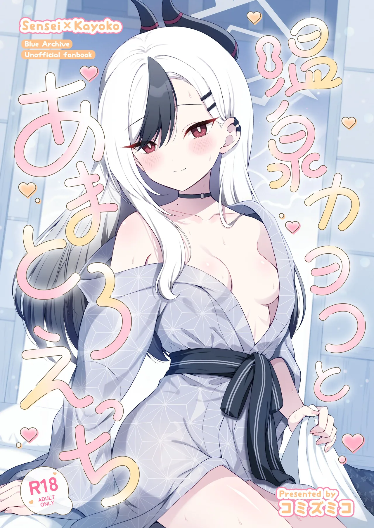 Nhentai Image